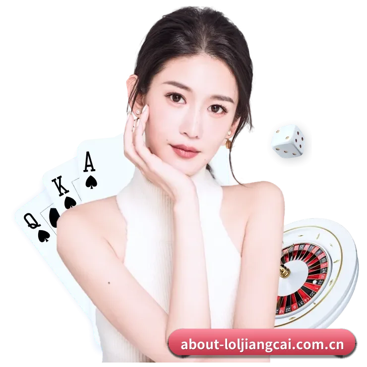 平台全览 - 体育资讯内容服务(loljiangcai)