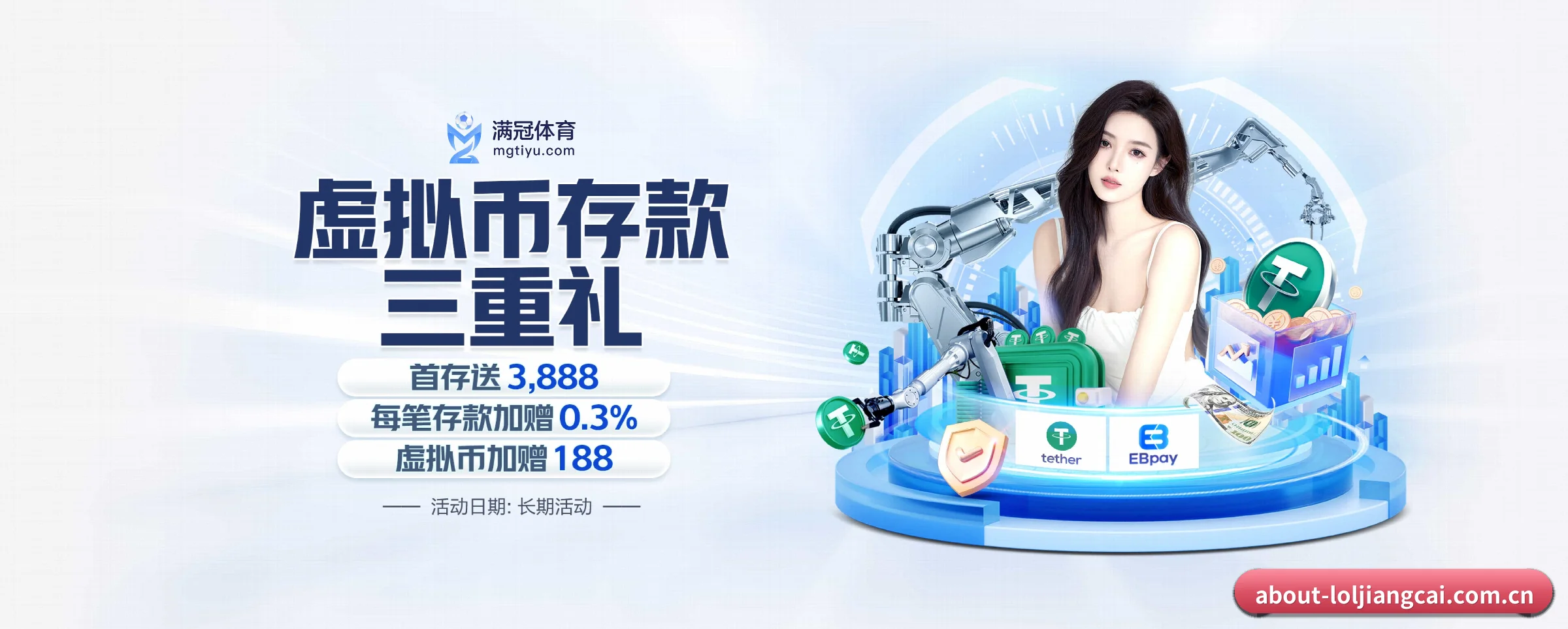 英雄联盟竞猜大厅 APP（loljiangcai）